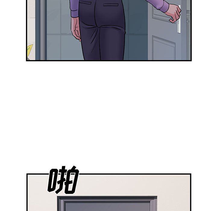 离过婚的她第36话