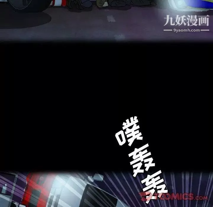 變臉第28话