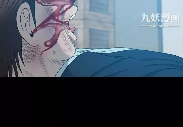變臉第29话