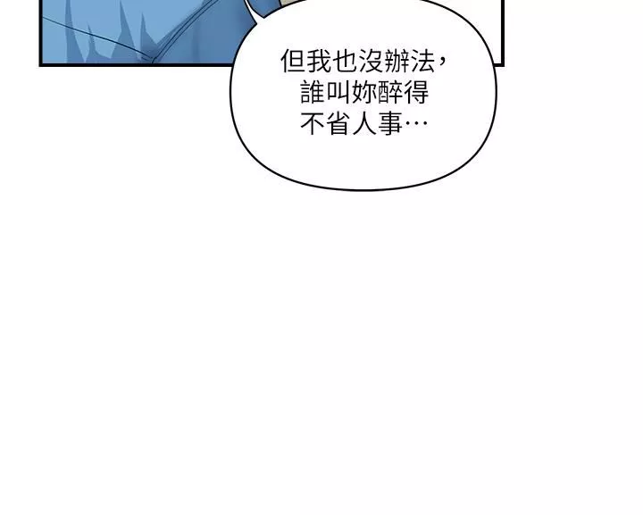 贵妇百货-第5话-令人把持不住的蜜桃臀 - 图片 4