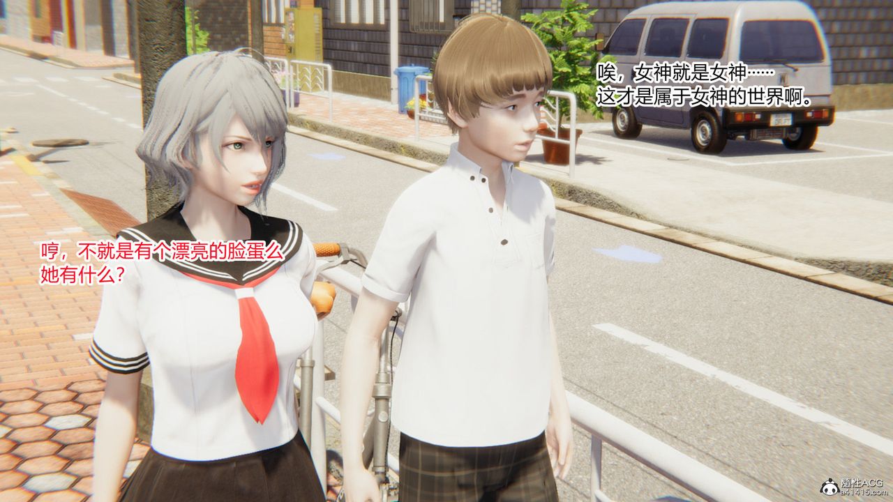 [3D]淫欲游戏第09话