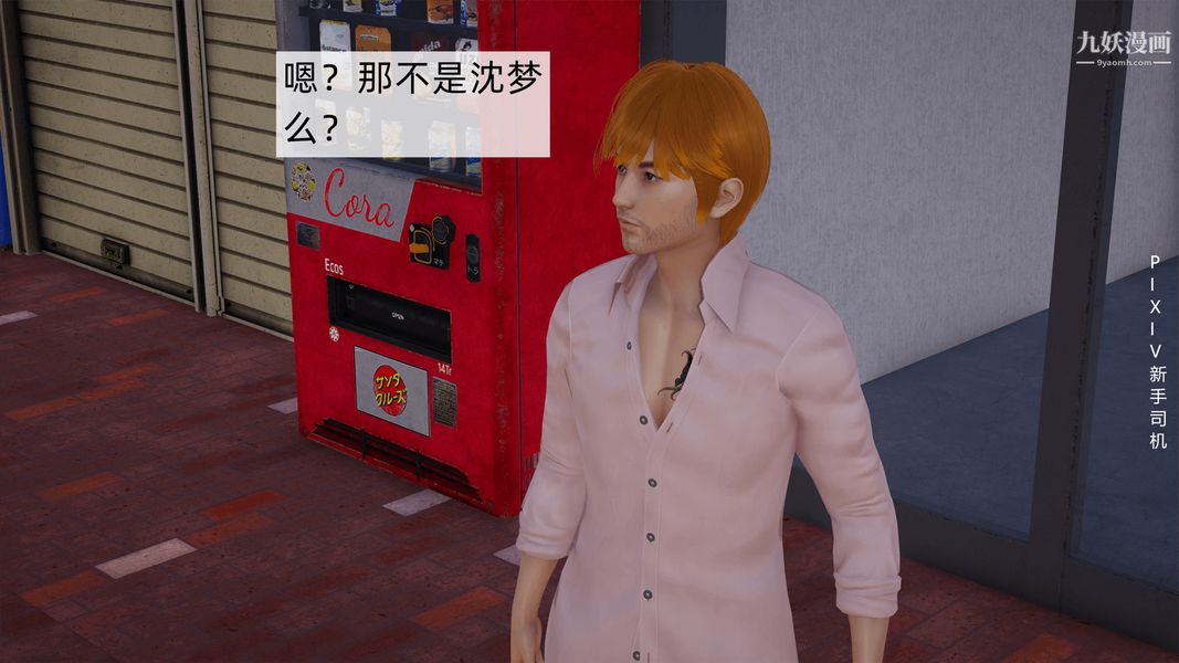 [3D]母上の本性01-03[完结]第01话-上