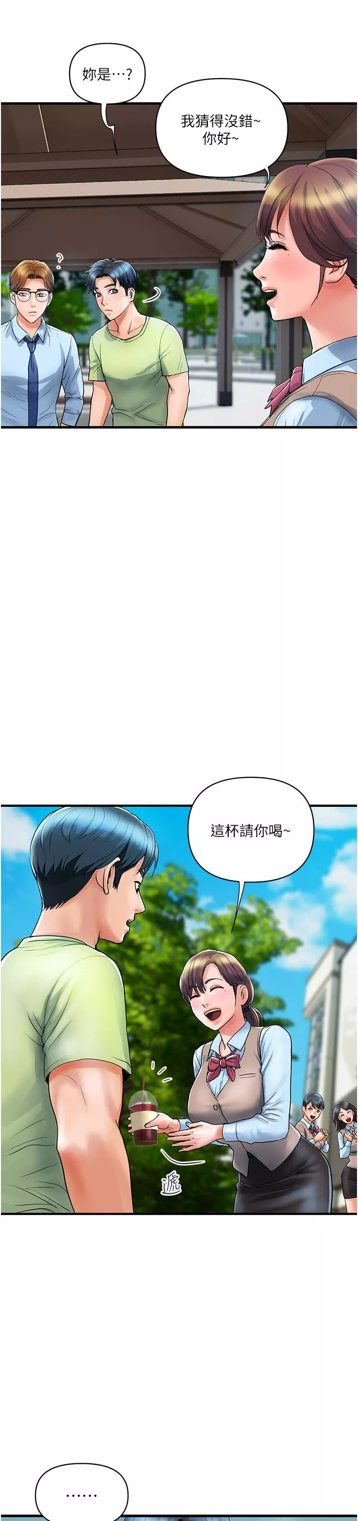 贵妇百货-第5话-令人把持不住的蜜桃臀 - 图片 27