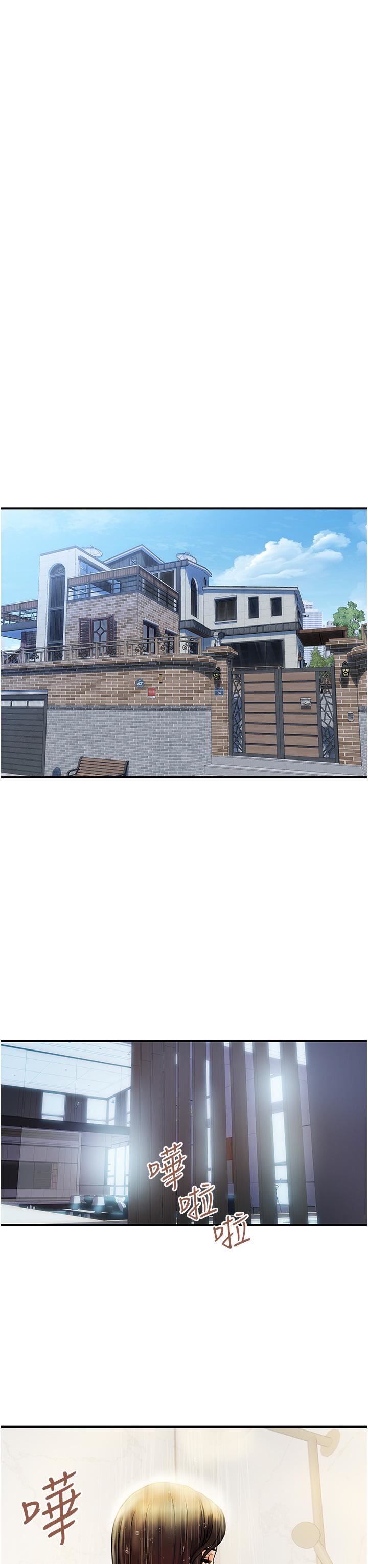 贵妇百货第5话-令人把持不住的蜜桃臀