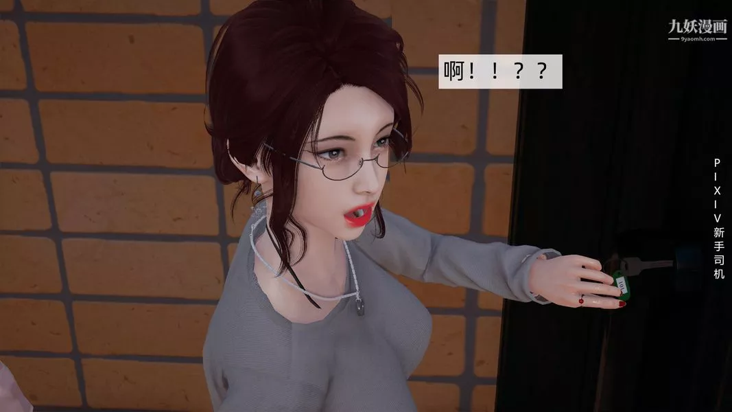 [3D]母上の本性01-03[完结]-第01话-上 - 图片 22