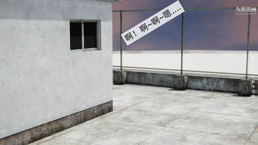 [3D]母上の本性01-03[完结]-第01话-上 - 图片 28