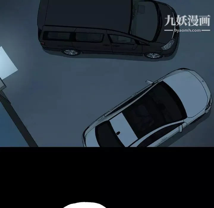 變臉第29话