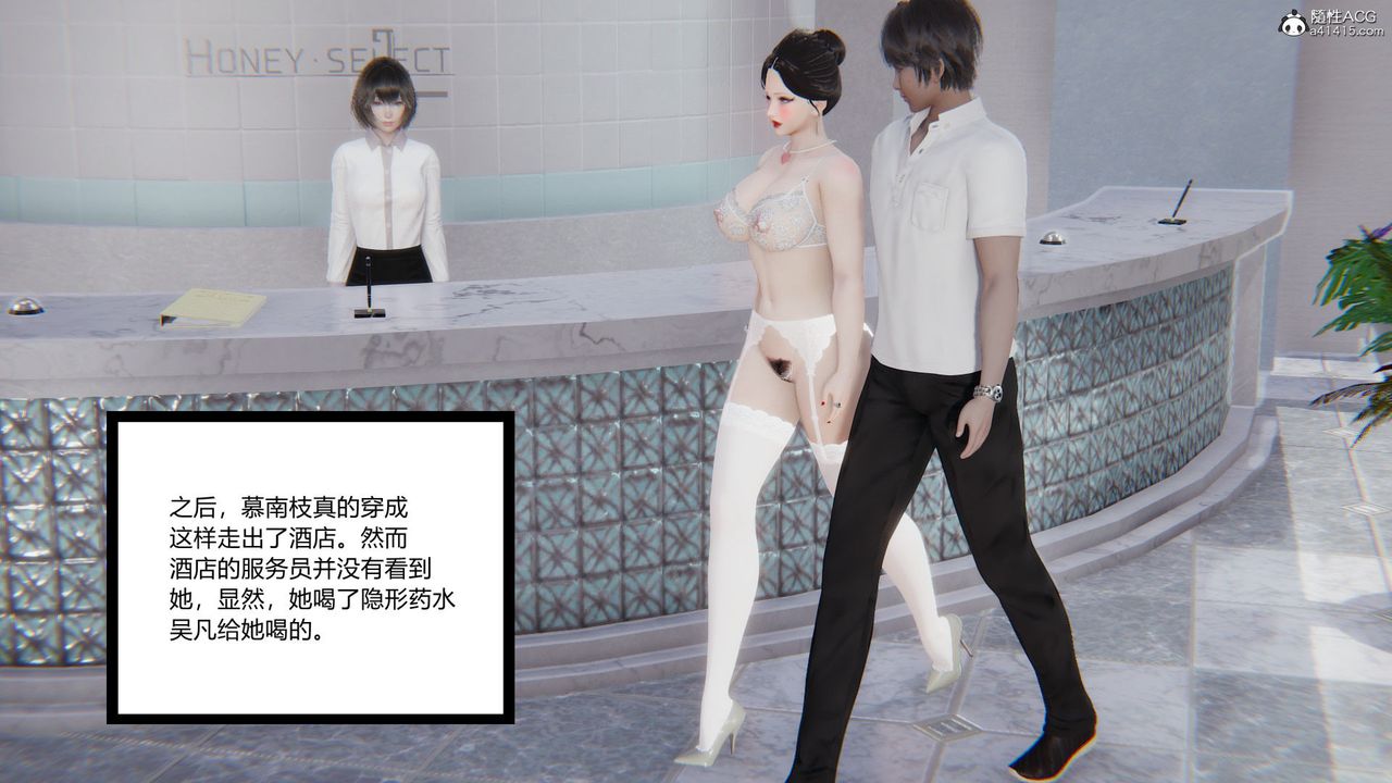 [3D]淫欲游戏第09话