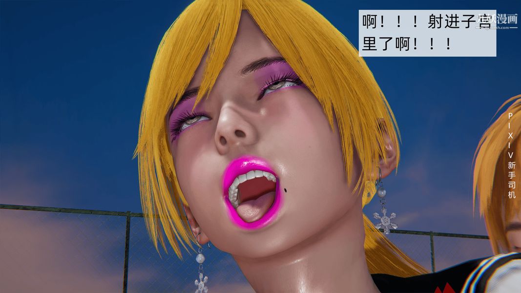 [3D]母上の本性01-03[完结]第01话-上