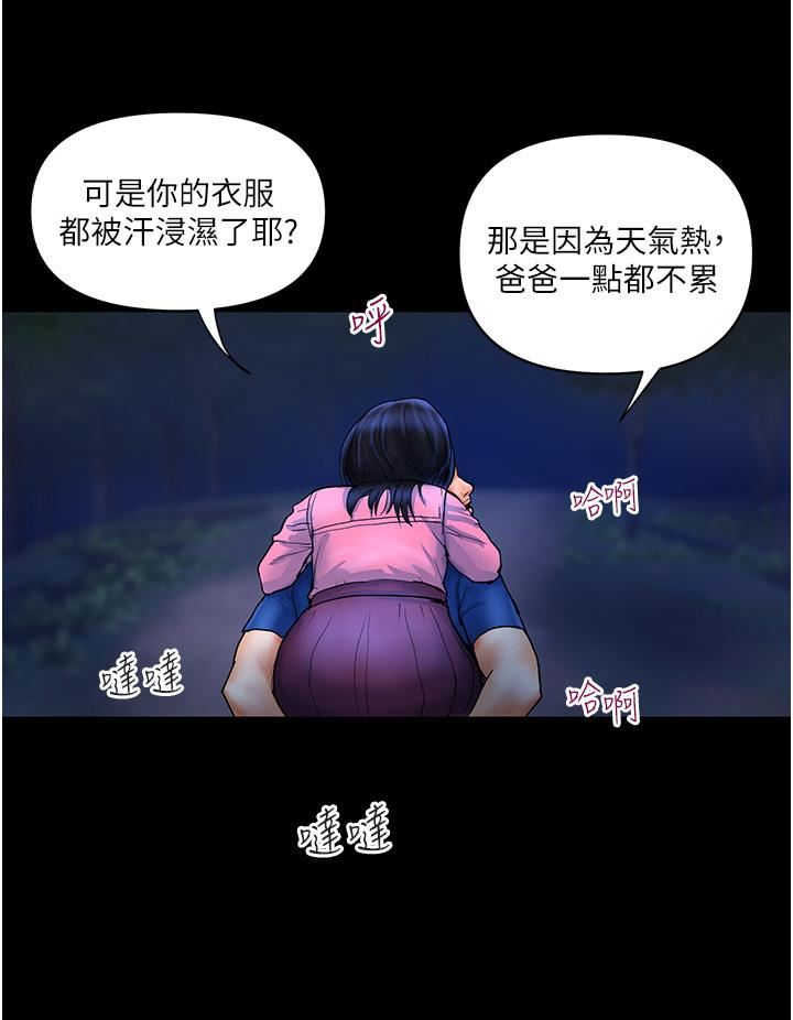 貴婦百貨第6話-要幫你破處嗎?