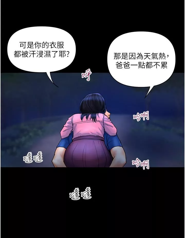 貴婦百貨第6話-要幫你破處嗎?