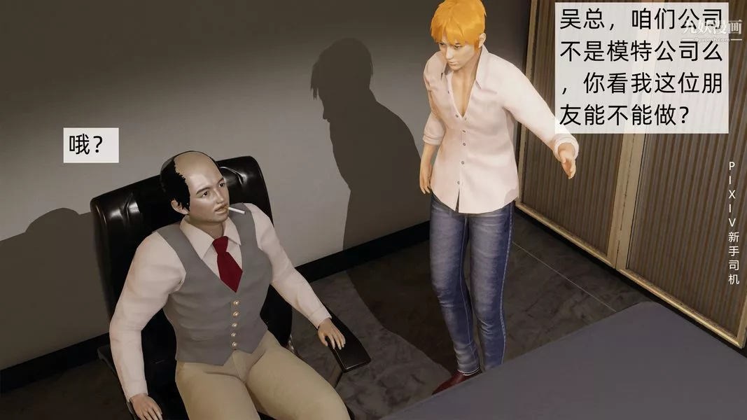 [3D]母上の本性01-03[完結]第01話-上