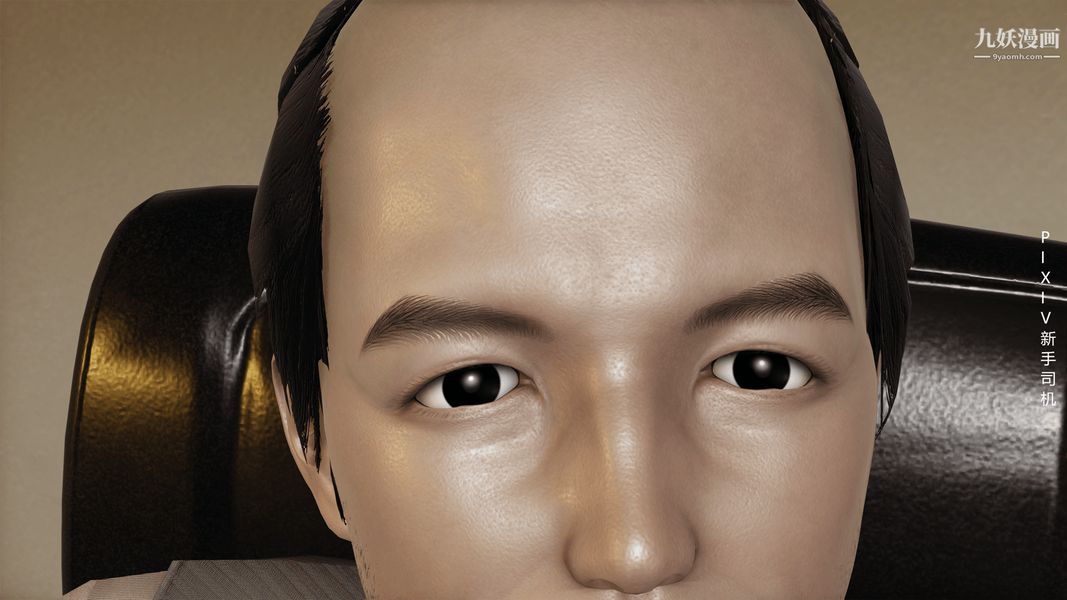 [3D]母上の本性01-03[完结]第01话-上