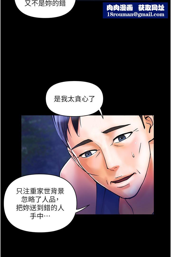 贵妇百货第6话-要帮你破处吗?