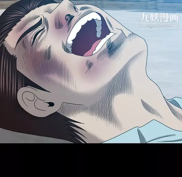 變臉第29话