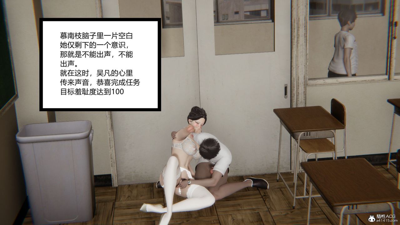 [3D]淫欲游戏第09话