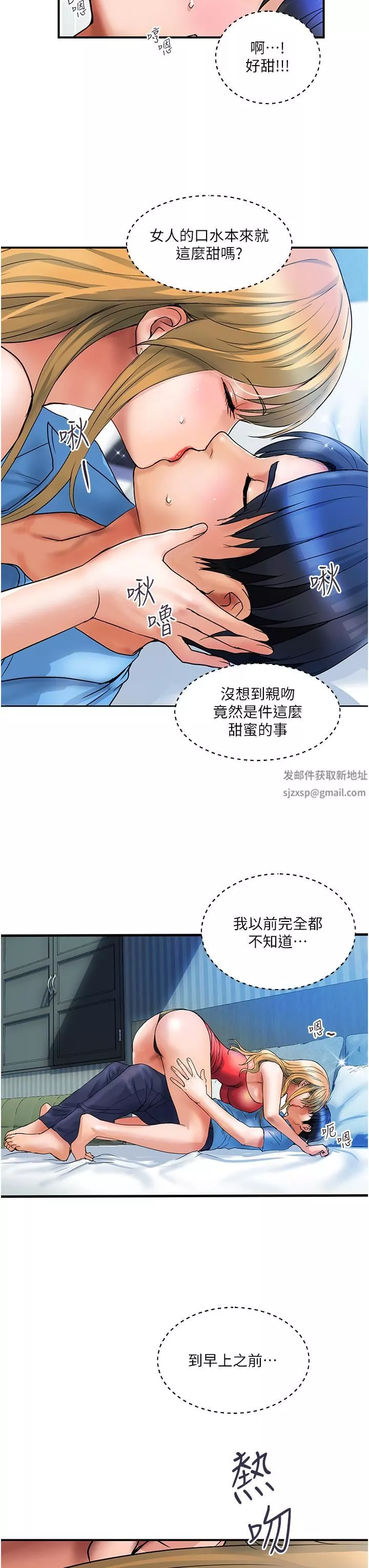貴婦百貨第7話-奪走童貞的浪女