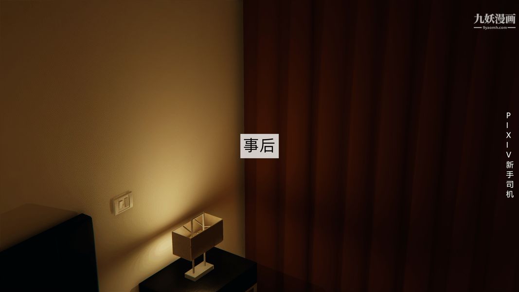 [3D]母上の本性01-03[完结]第01话-上