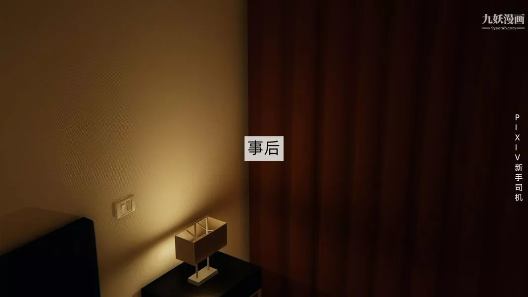 [3D]母上の本性01-03[完結]第01話-上