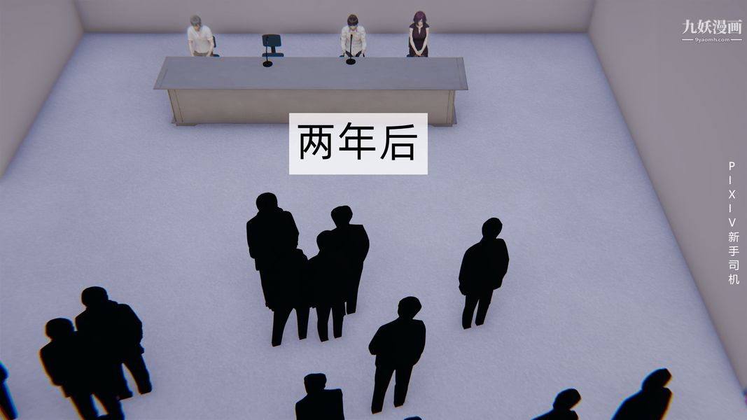 [3D]母上の本性01-03[完结]第01话-上