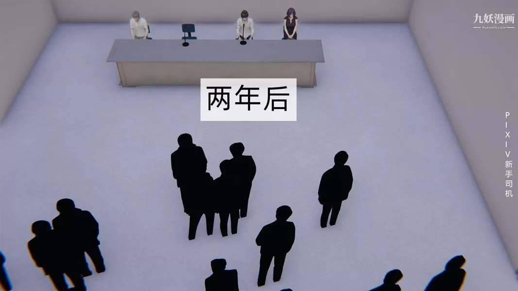 [3D]母上の本性01-03[完结]-第01话-上 - 图片 88