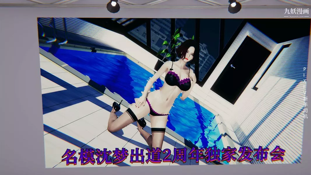 [3D]母上の本性01-03[完结]-第01话-上 - 图片 89