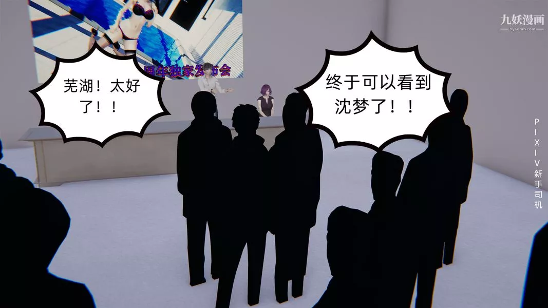 [3D]母上の本性01-03[完结]-第01话-上 - 图片 93