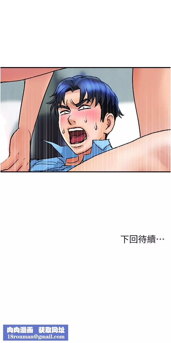 貴婦百貨第7話-奪走童貞的浪女