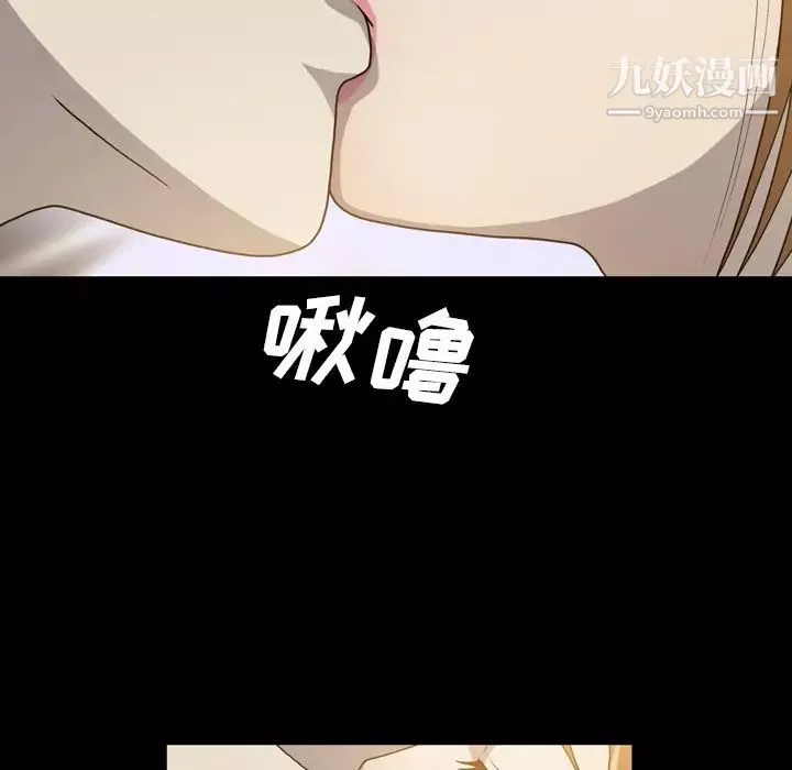 变脸-第30话 - 图片 15