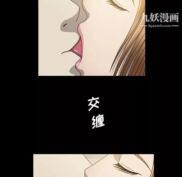 變臉第30话