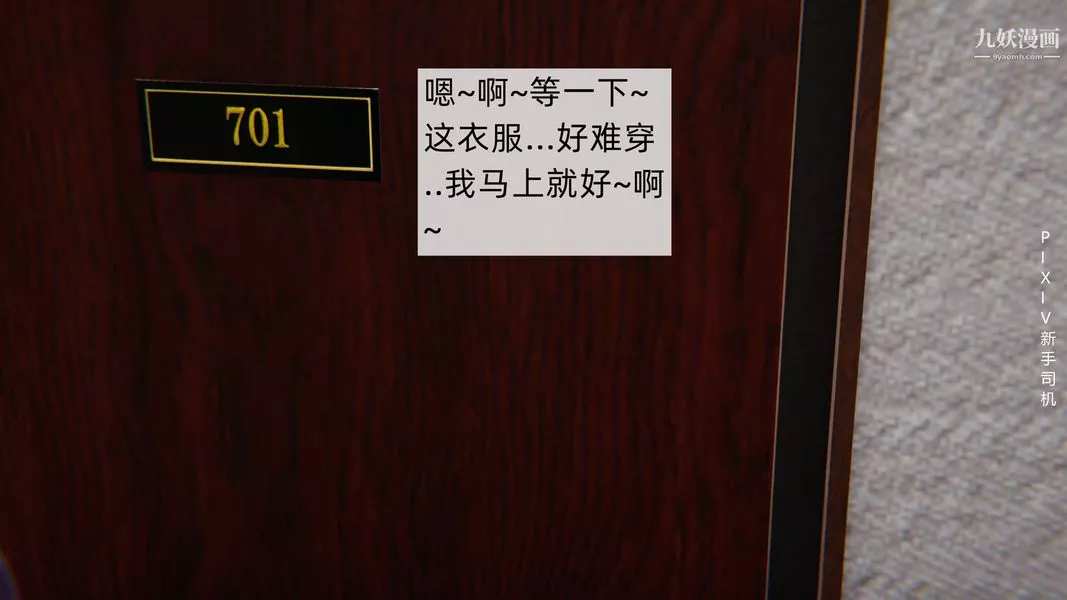 [3D]母上の本性01-03[完结]-第01话-上 - 图片 98