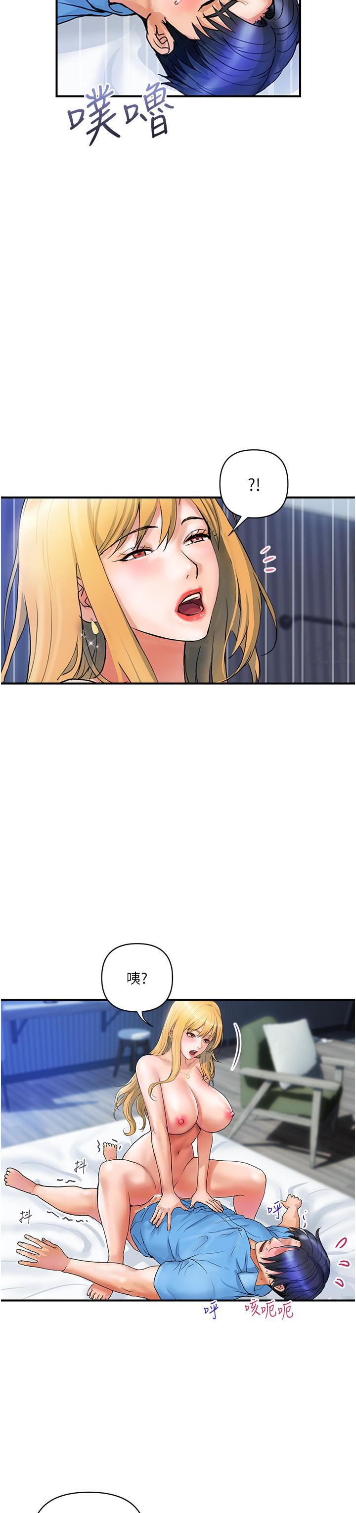 贵妇百货第8话-内射三次的美味小穴