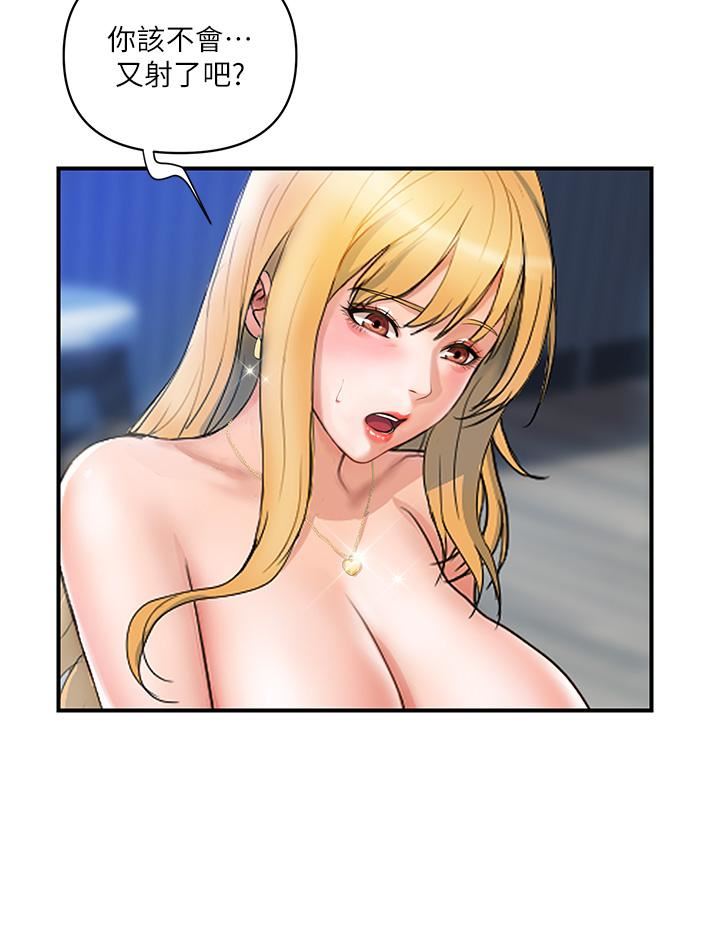 贵妇百货第8话-内射三次的美味小穴