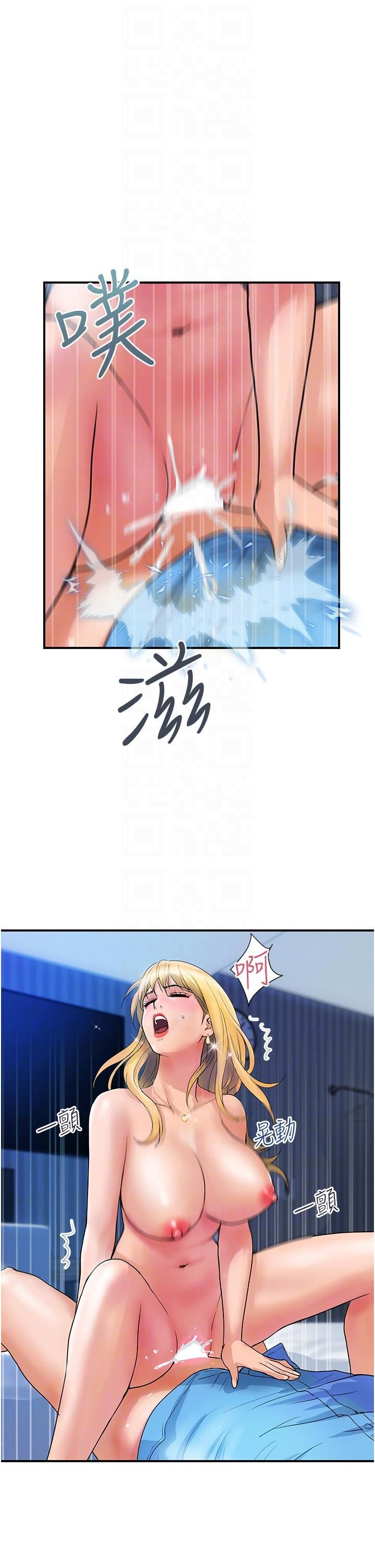 贵妇百货第8话-内射三次的美味小穴