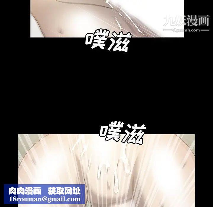 变脸第30话