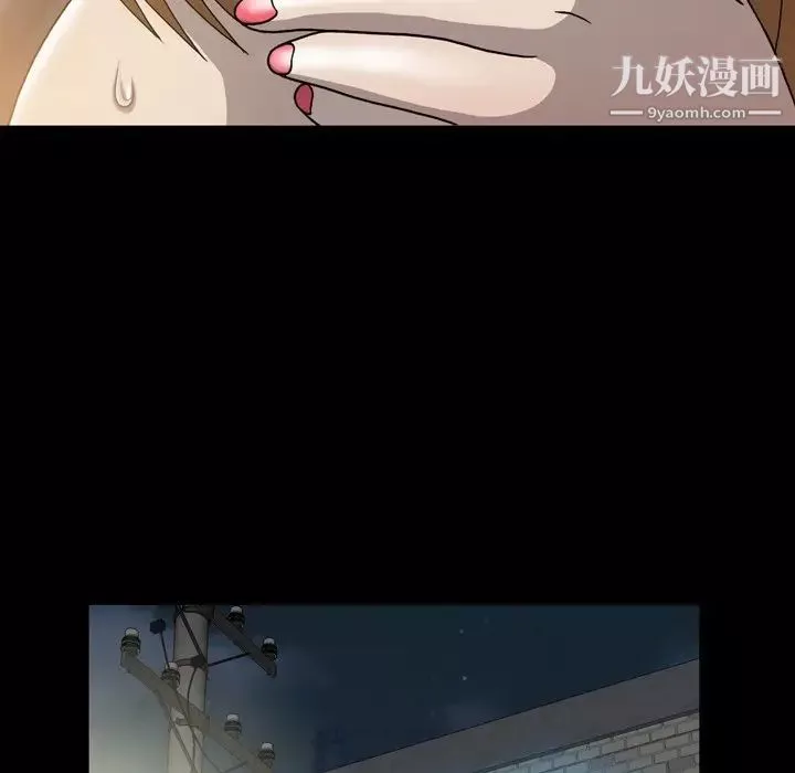 變臉第30话