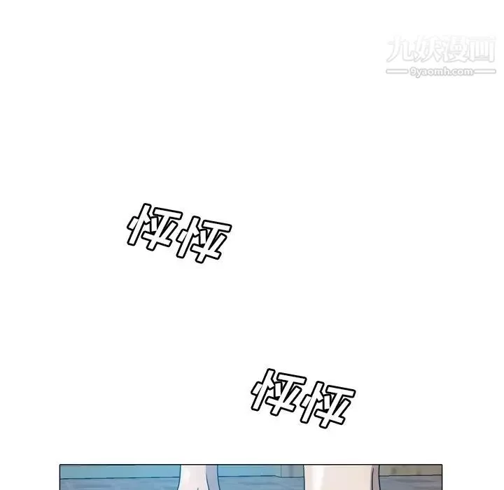 变脸-第30话 - 图片 87