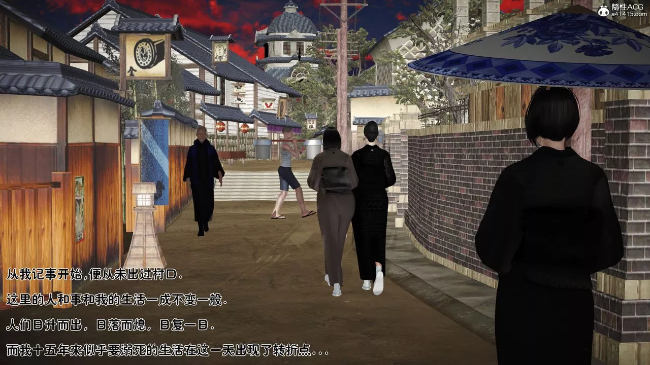[3D]新嫁母第01話