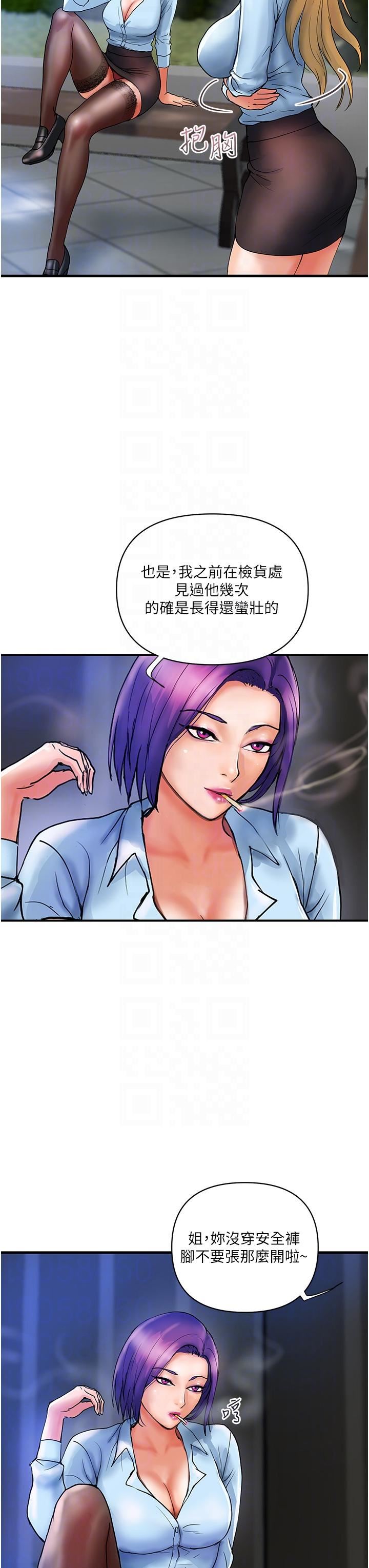 貴婦百貨第9話-令人魂牽夢淫的男子