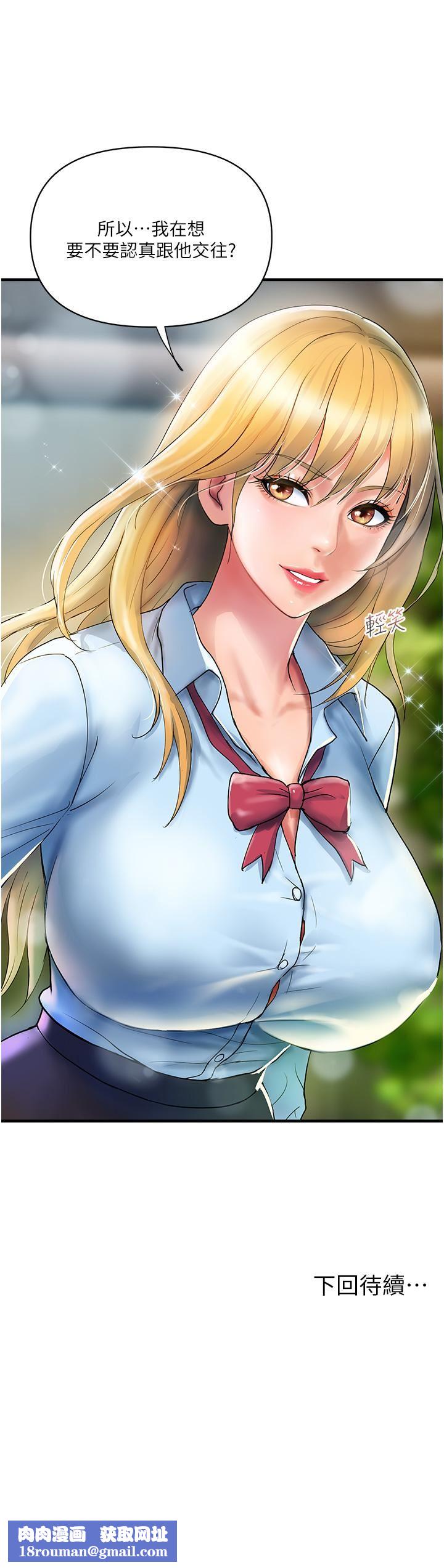 贵妇百货第9话-令人魂牵梦淫的男子