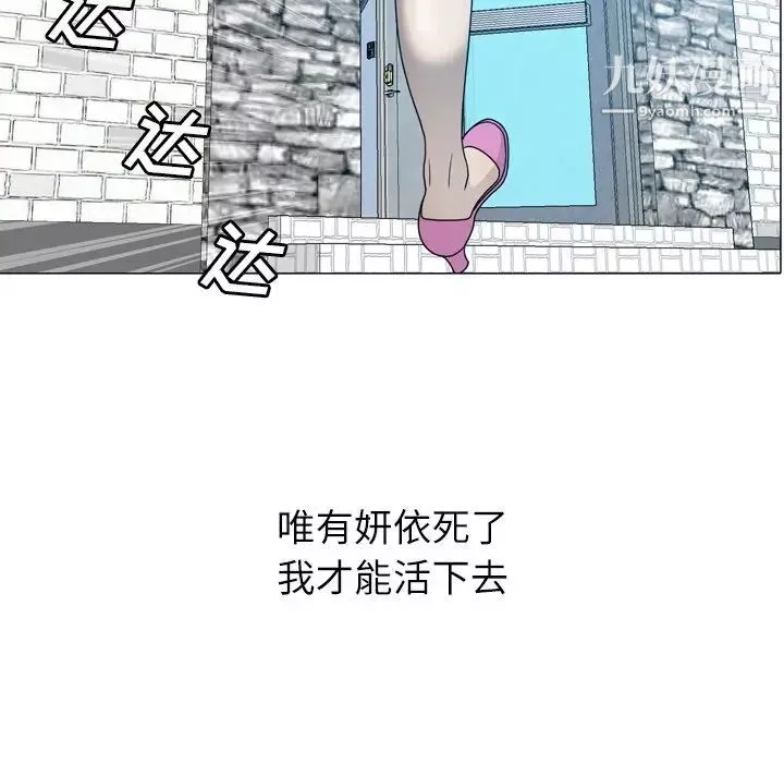 變臉第30话