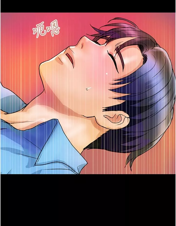 贵妇百货-第10话-皓明，你明天有空吗？ - 图片 12