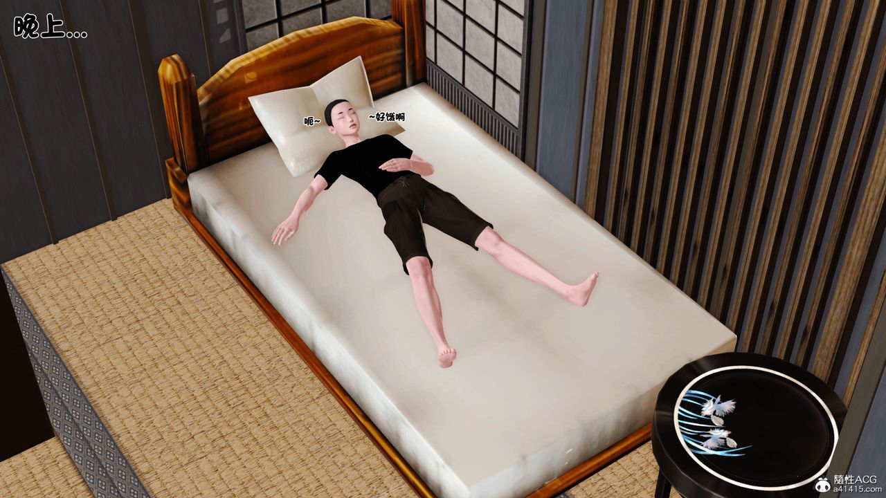 [3D]新嫁母第01话