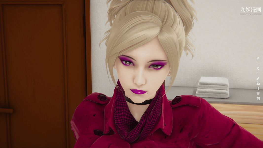 [3D]母上の本性01-03[完结]第02话-中