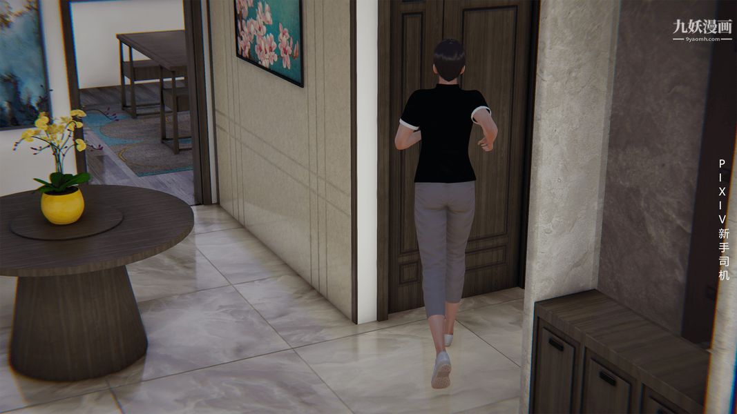 [3D]母上の本性01-03[完结]第02话-中