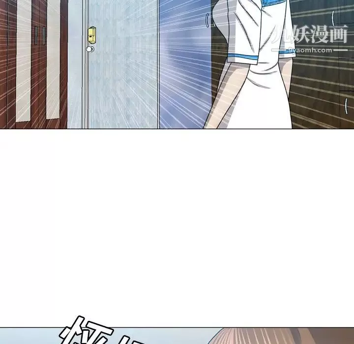變臉第31话