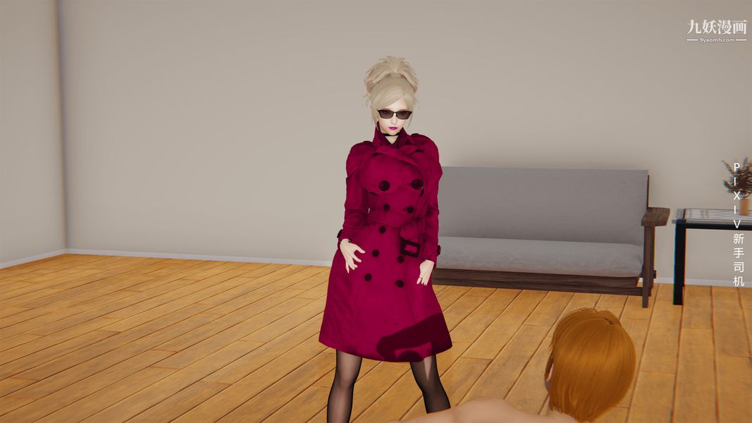 [3D]母上の本性01-03[完结]第02话-中