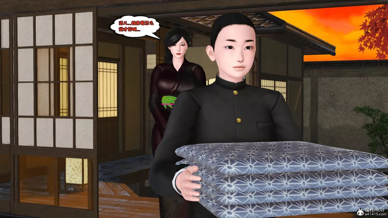 [3D]新嫁母-第01话 - 图片 58