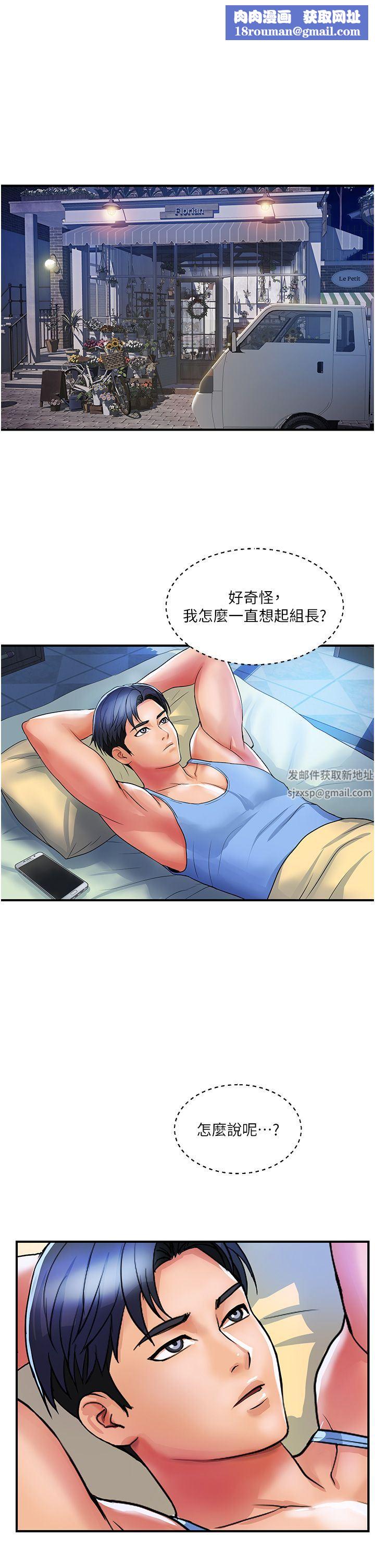 貴婦百貨第12話-幫你實現所有性幻想