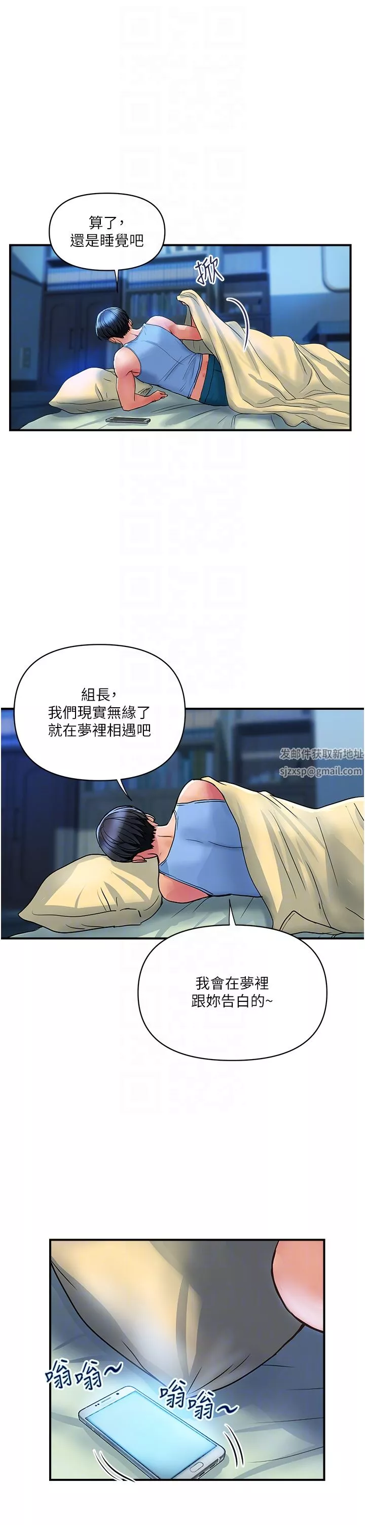 贵妇百货-第12话-帮你实现所有性幻想 - 图片 6